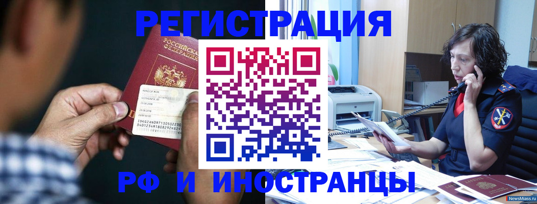 где прописаться в Эртили