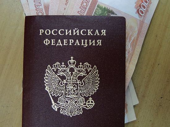 прописка в Эртили